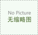 電視機(jī)花屏原因解析