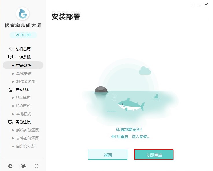 電腦重裝系統步驟圖解，簡單安全一目了然